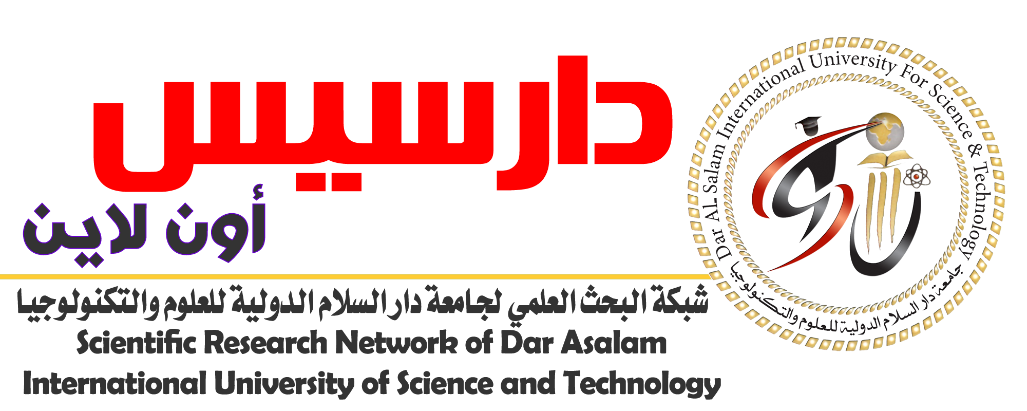 دارسيس اون لاين