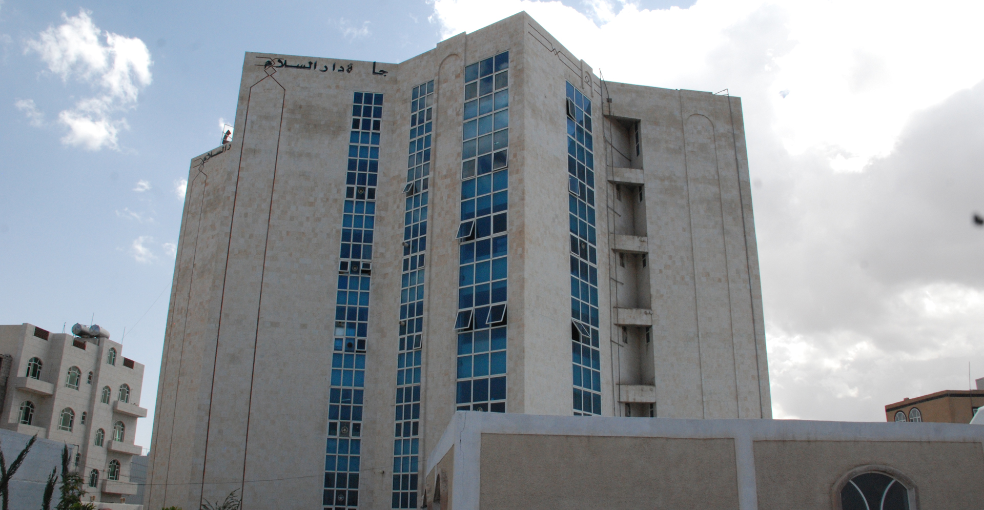 نشأة وتأسيس الجامعة