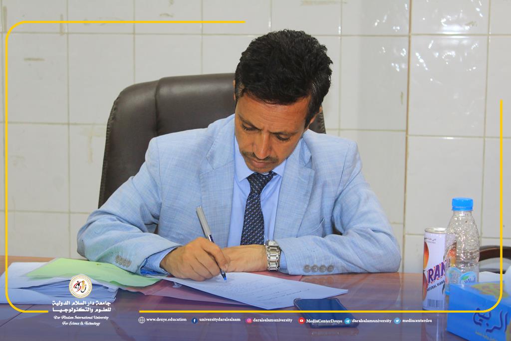 عمادة كلية التجارة وإدارة الأعمال